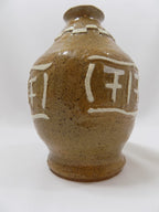 Desert Sand Southwest Style Stoneware Bottle side view